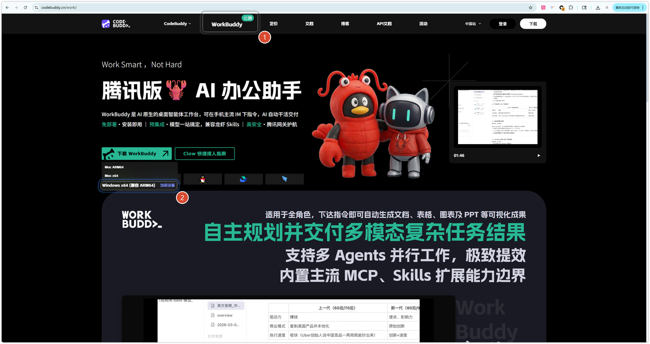 飞书文档 - 图片