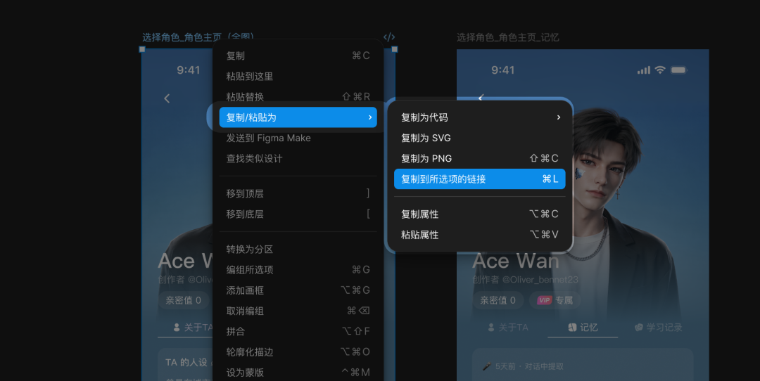 飞书文档 - 图片