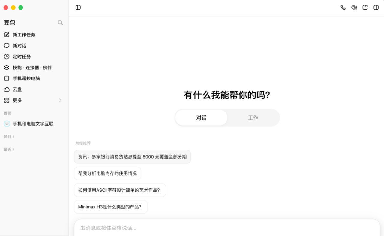 飞书文档 - 图片