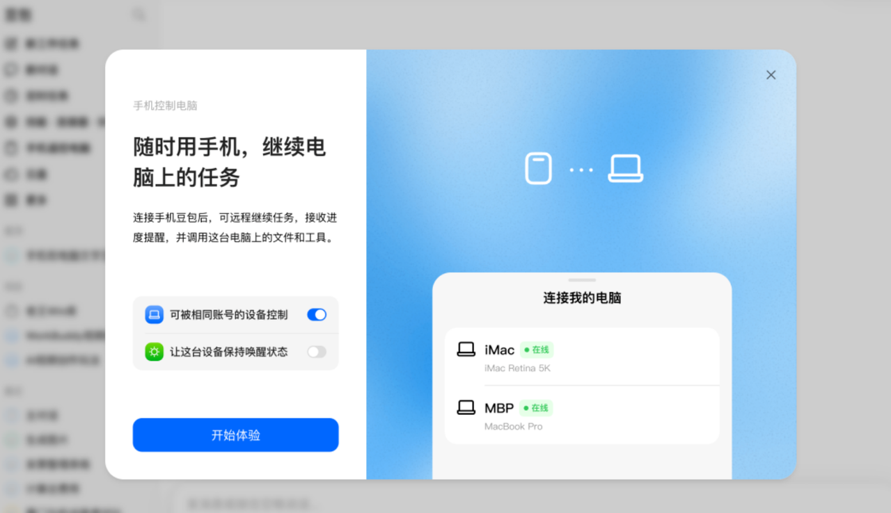飞书文档 - 图片
