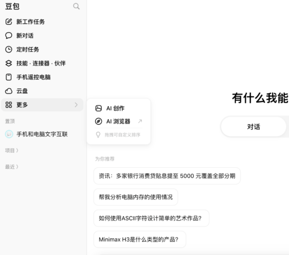 飞书文档 - 图片