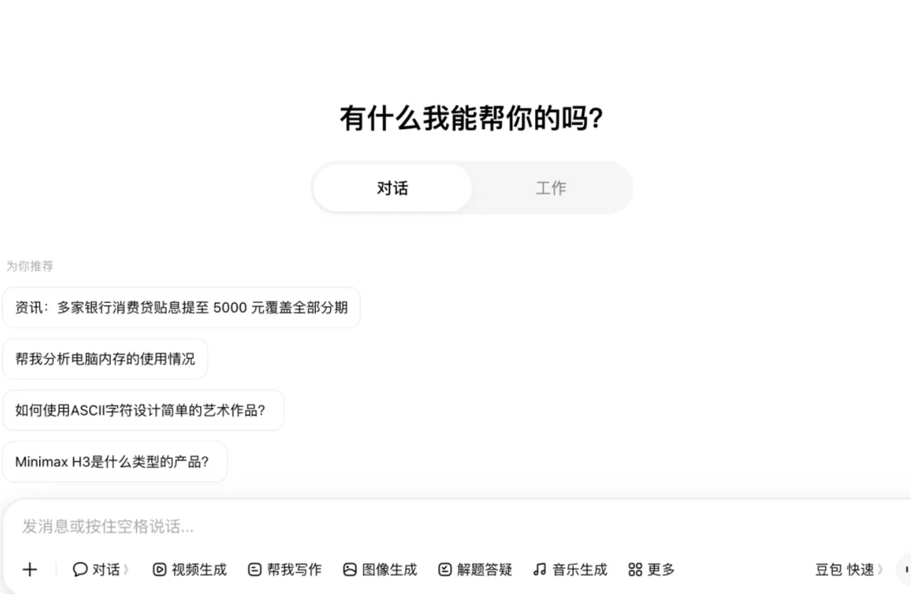 飞书文档 - 图片