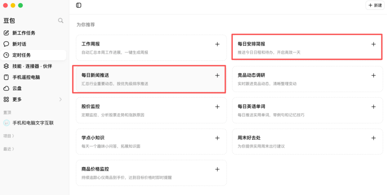 飞书文档 - 图片