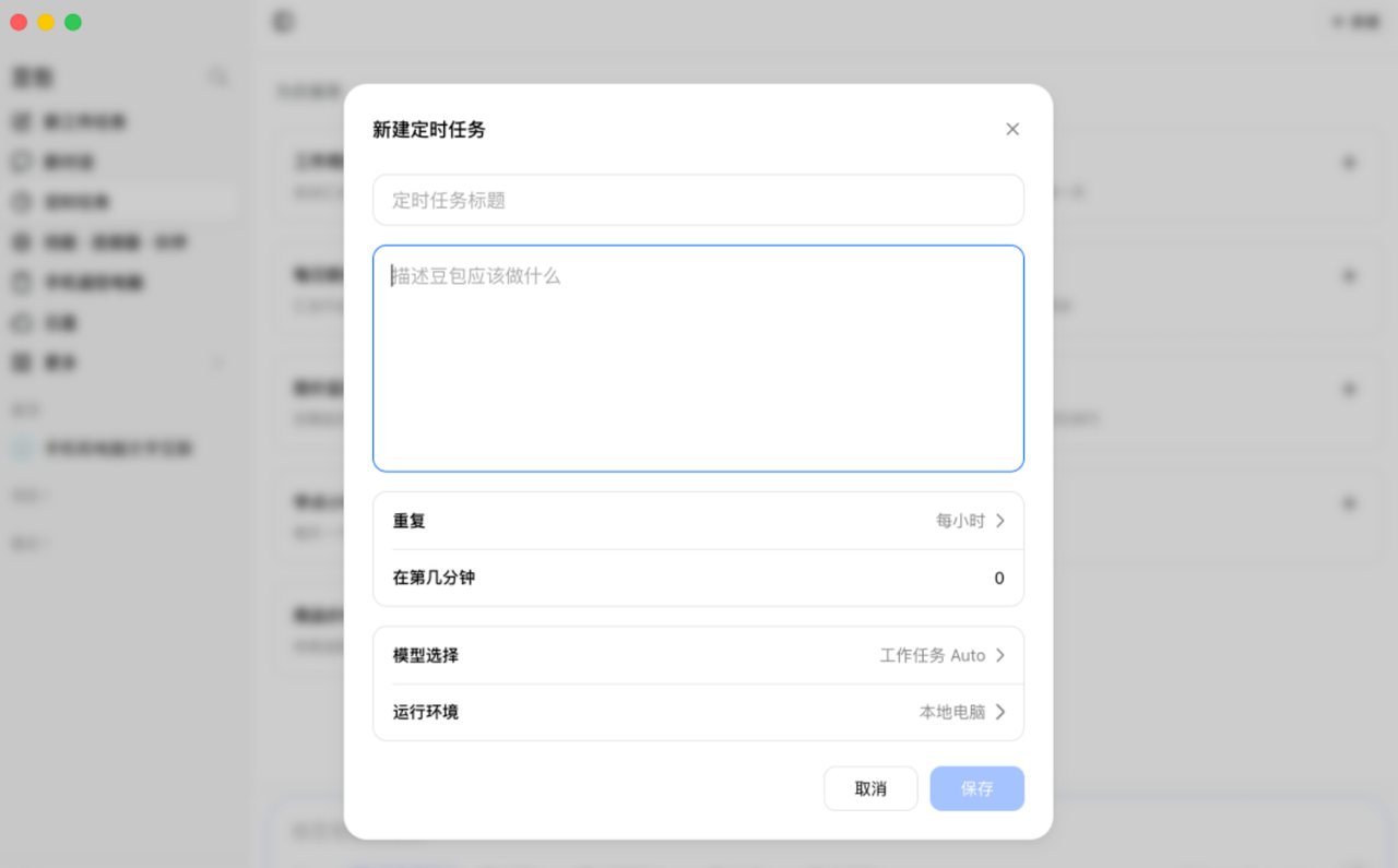 飞书文档 - 图片