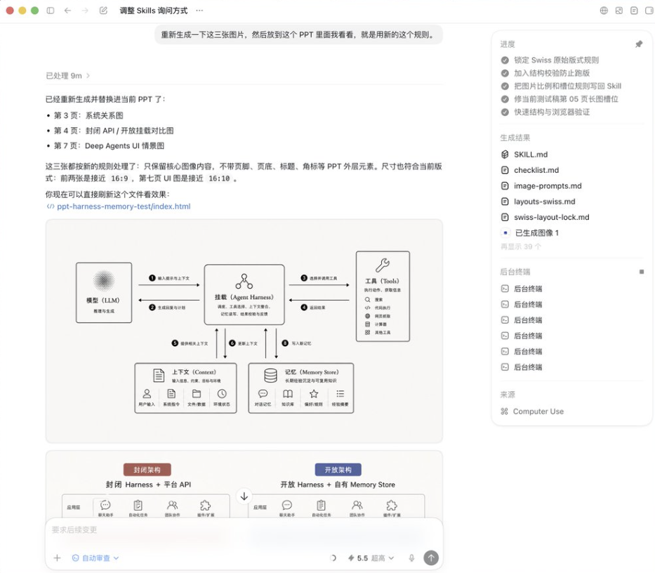 飞书文档 - 图片
