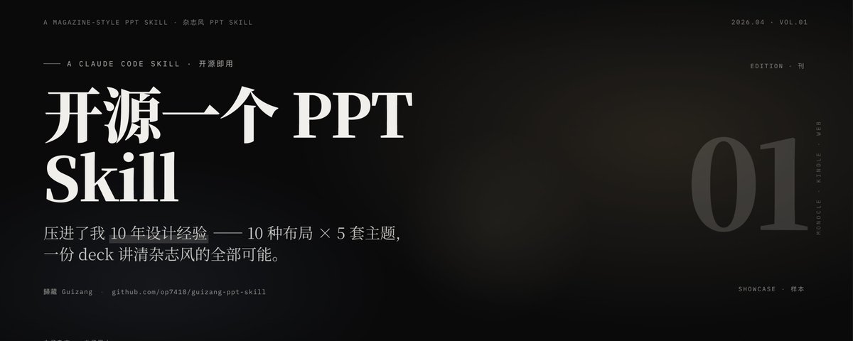 飞书文档 - 图片