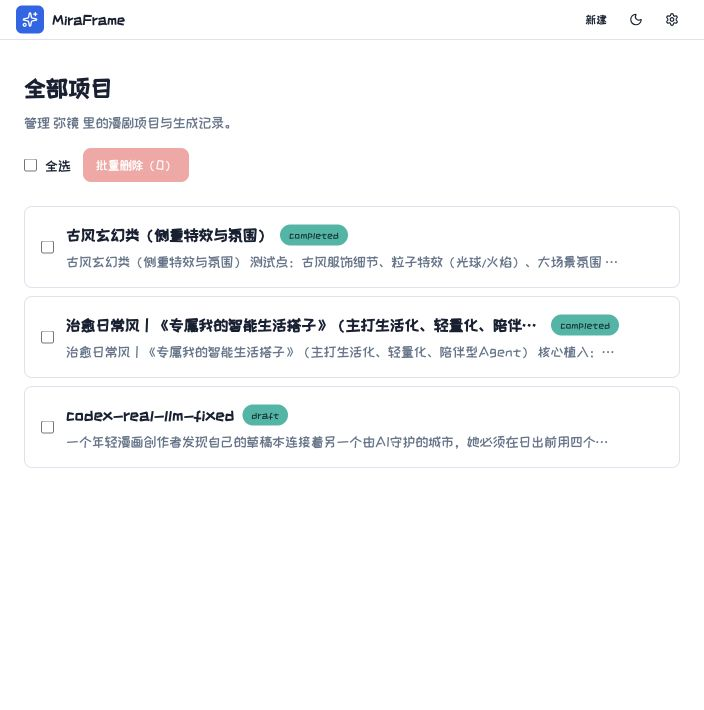 飞书文档 - 图片