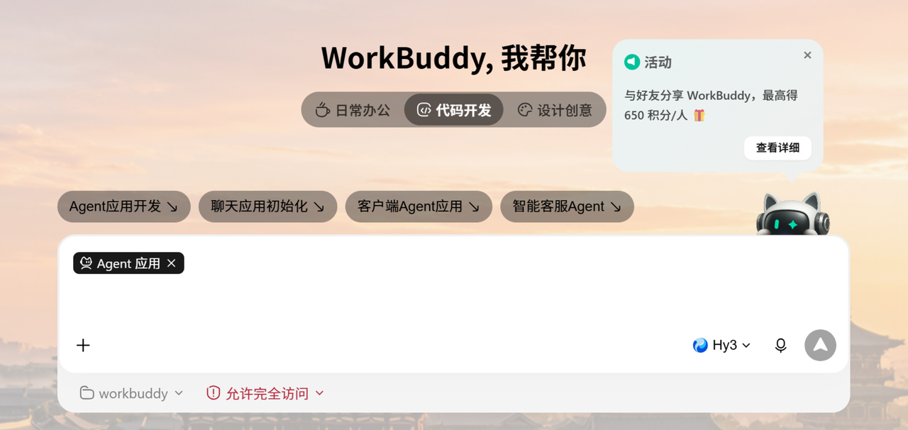 飞书文档 - 图片