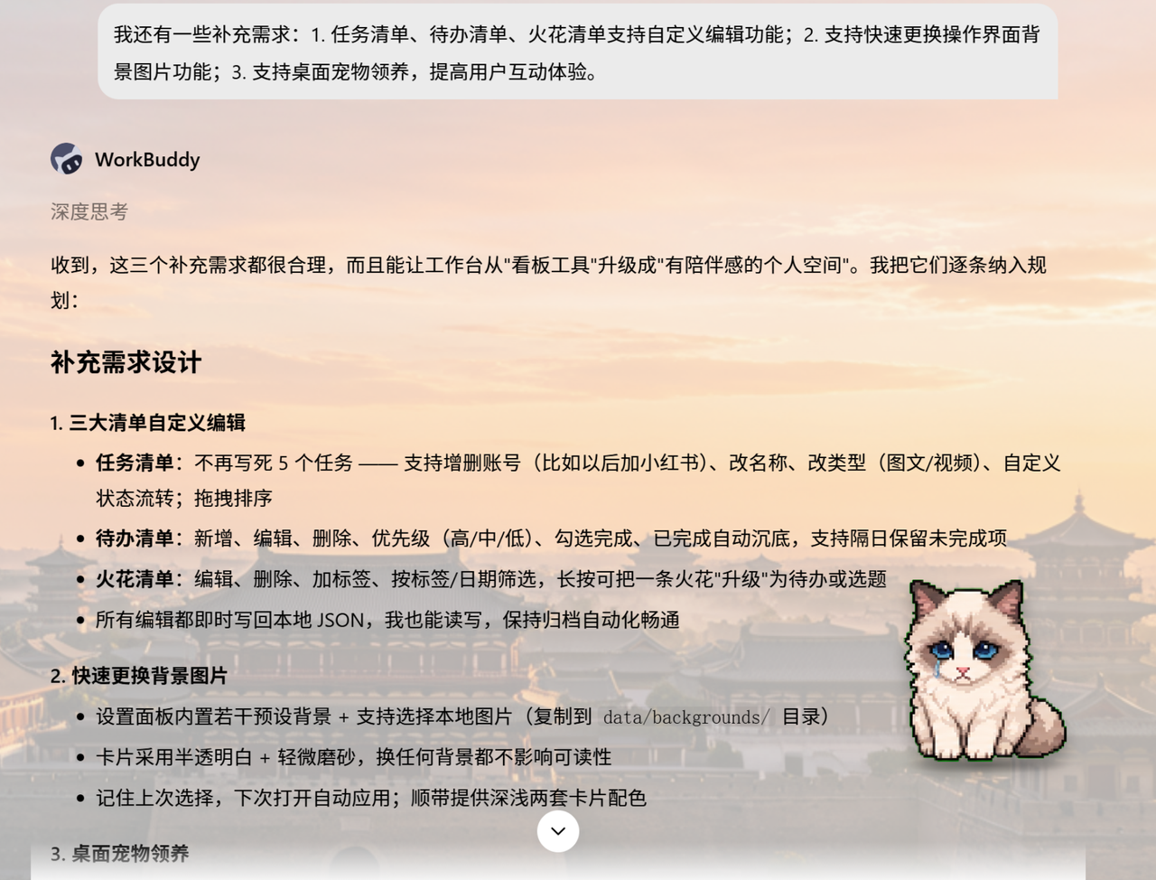 飞书文档 - 图片