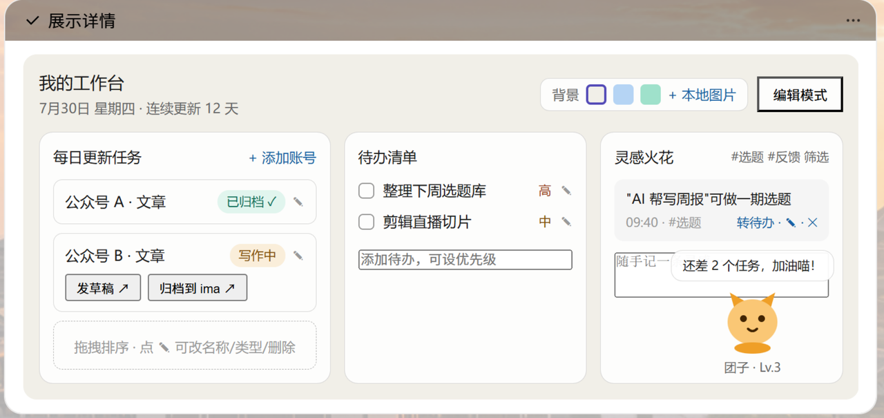 飞书文档 - 图片
