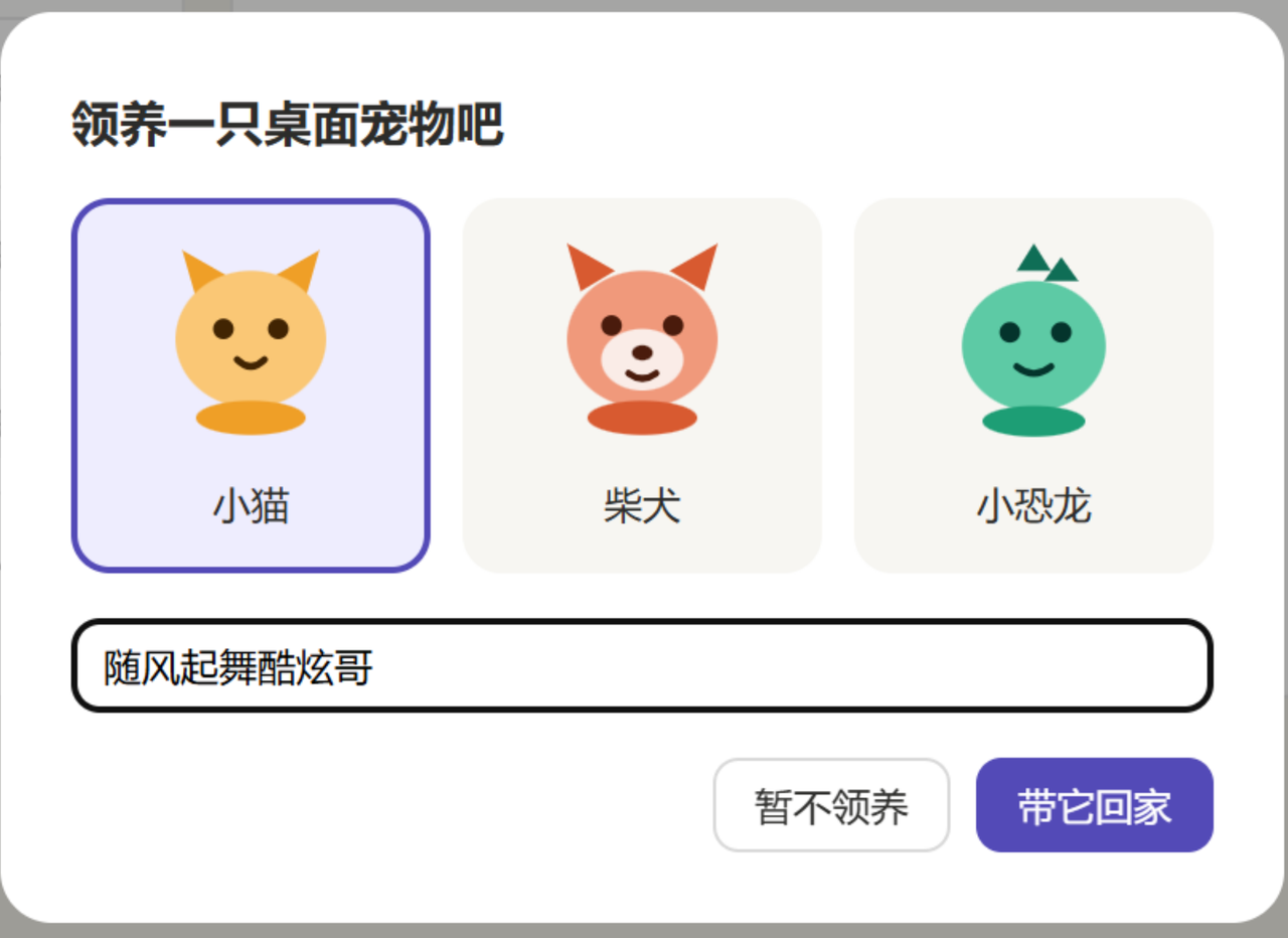飞书文档 - 图片
