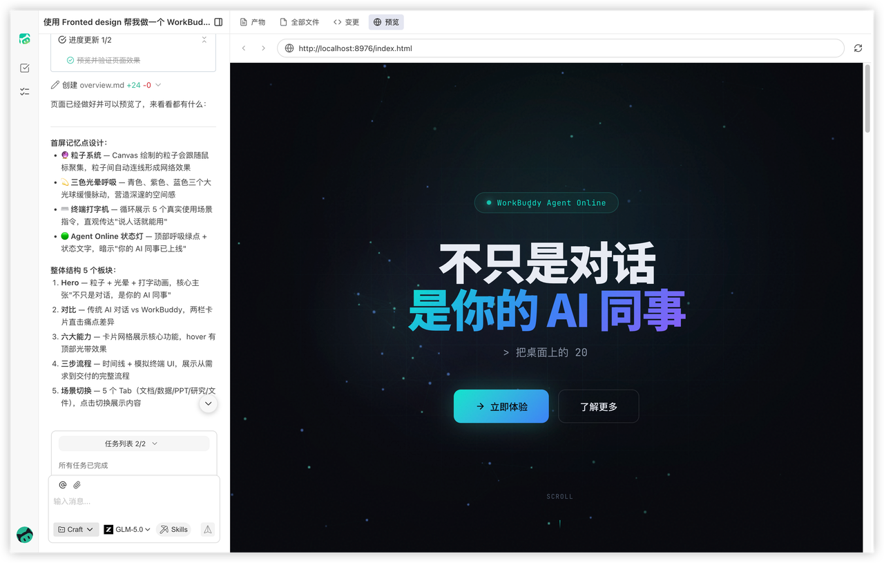 飞书文档 - 图片