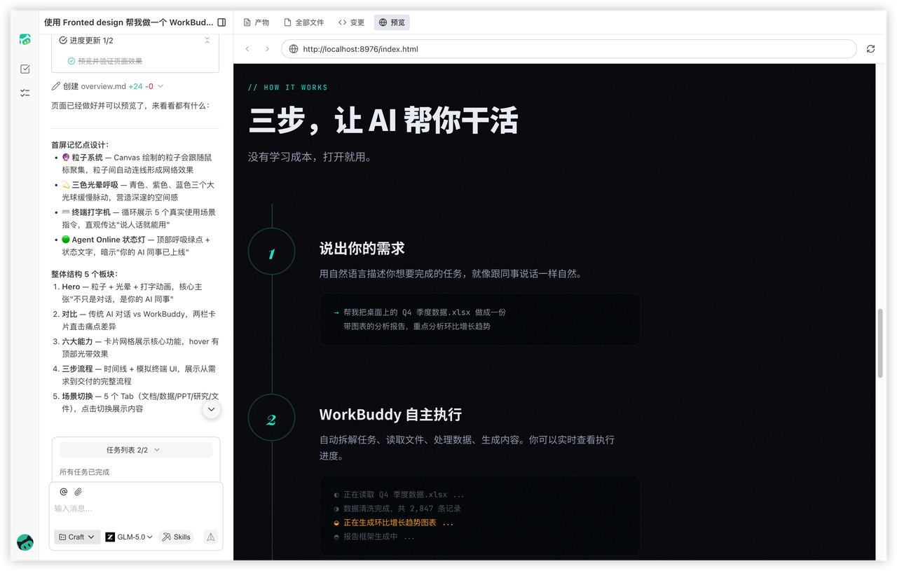 飞书文档 - 图片