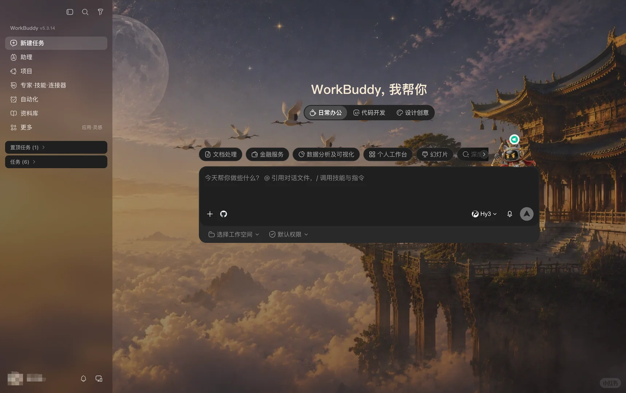 飞书文档 - 图片