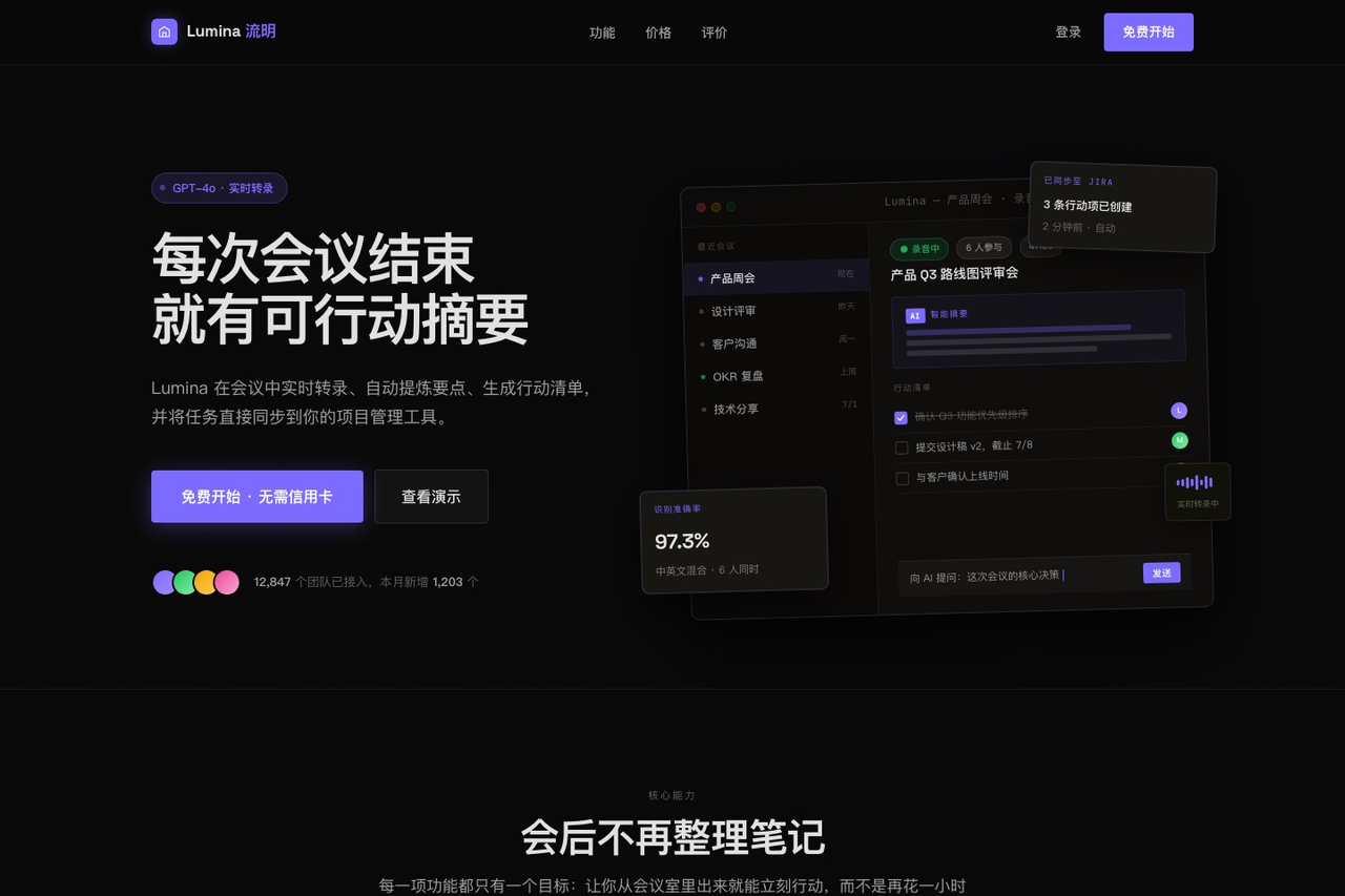 飞书文档 - 图片