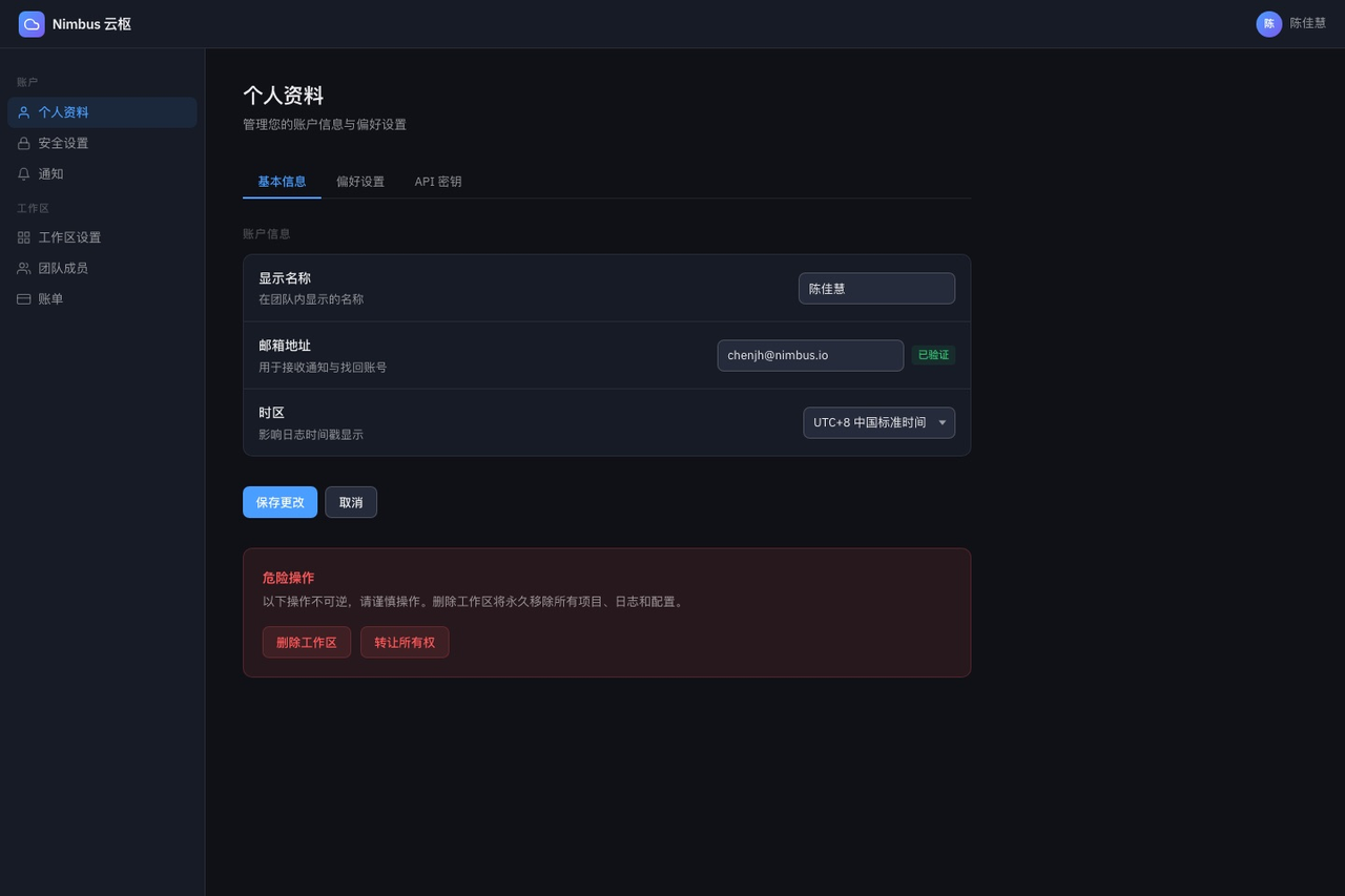 飞书文档 - 图片
