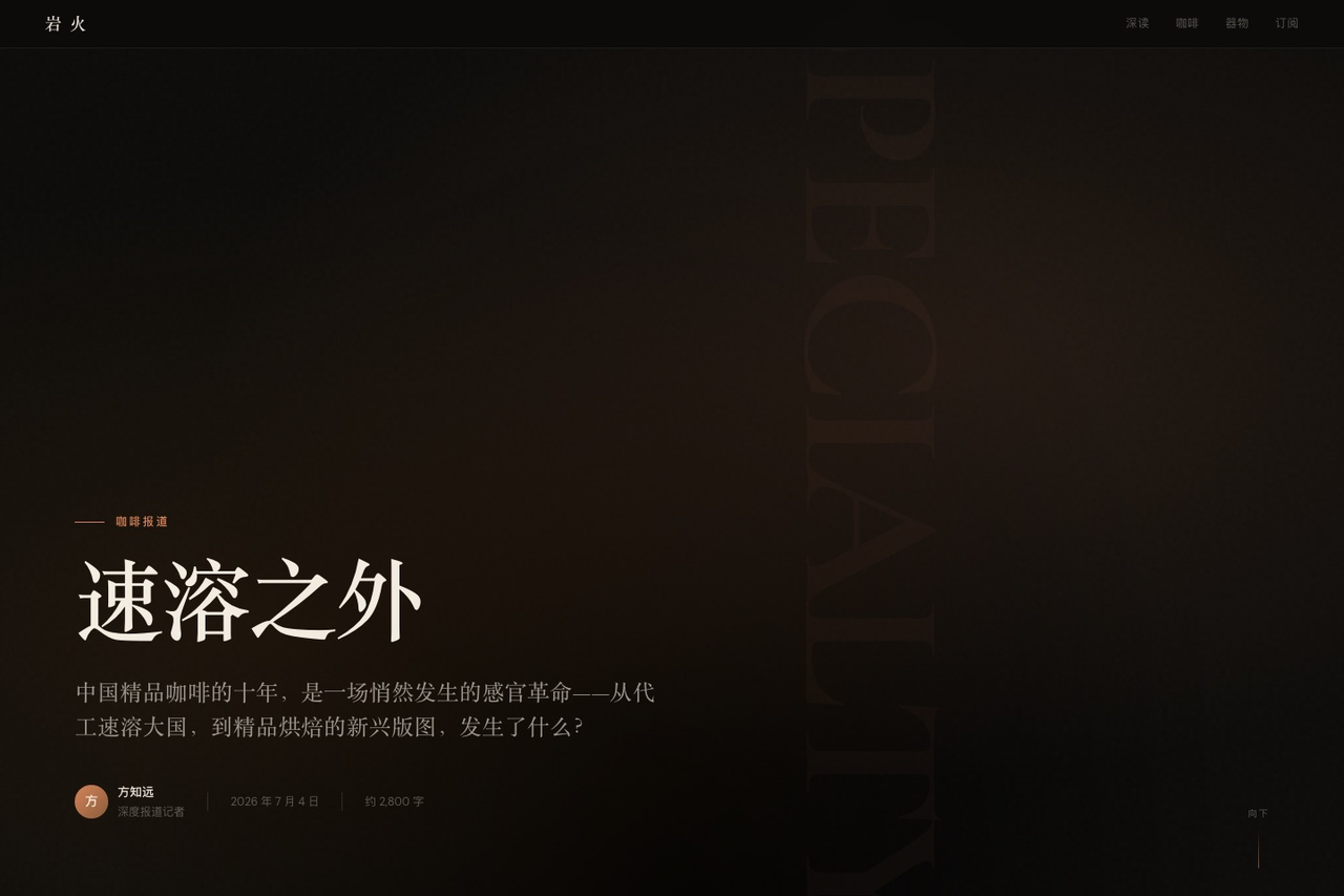 飞书文档 - 图片