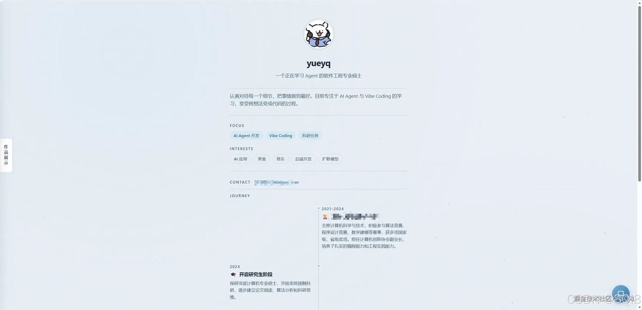 飞书文档 - 图片