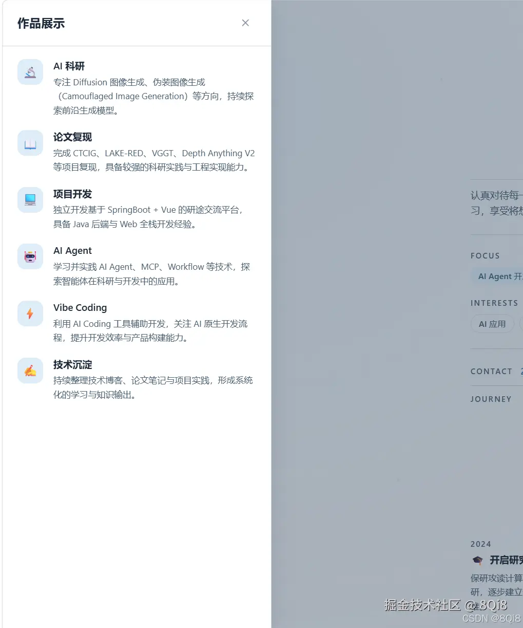 飞书文档 - 图片