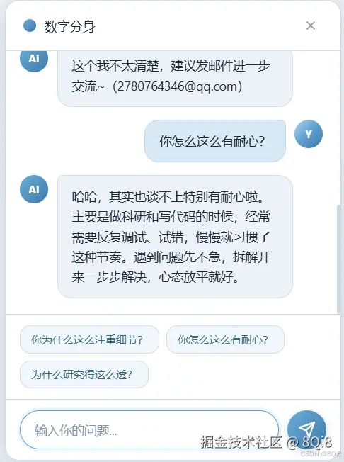 飞书文档 - 图片