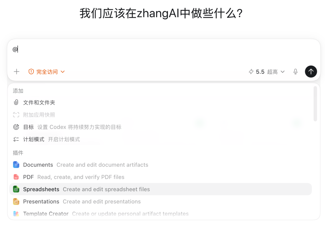 飞书文档 - 图片
