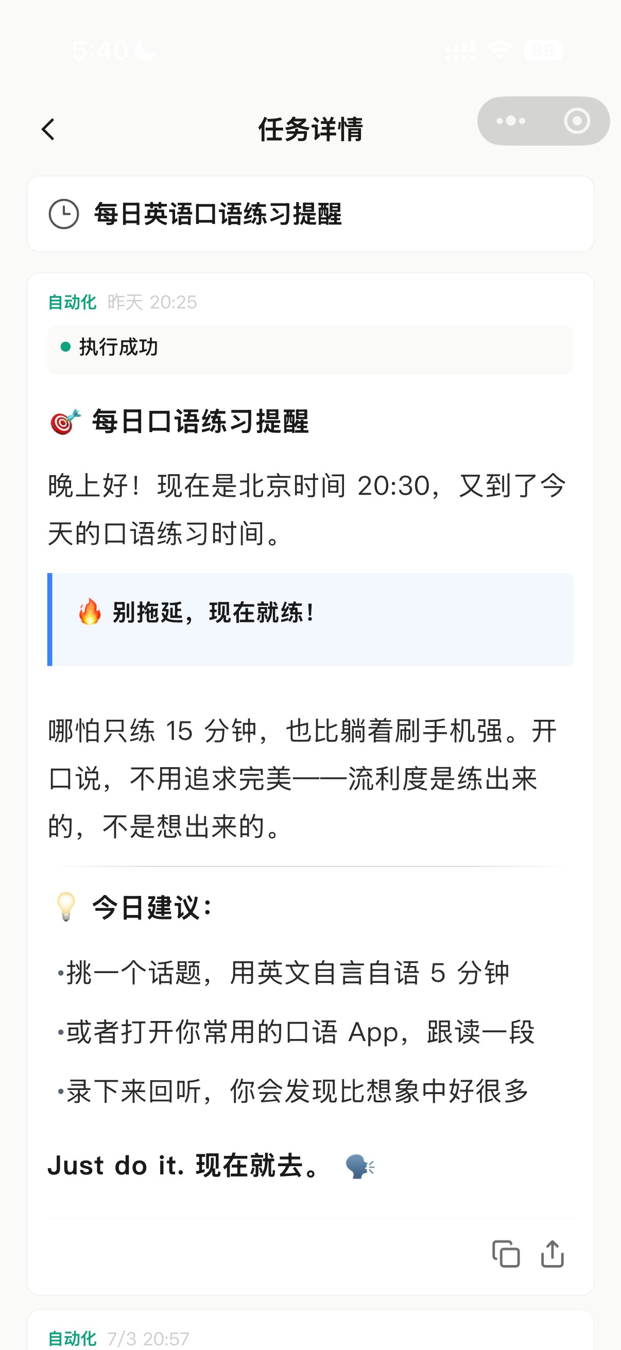 飞书文档 - 图片