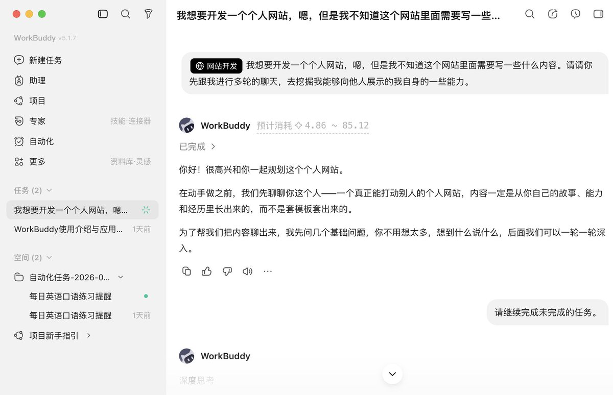 飞书文档 - 图片
