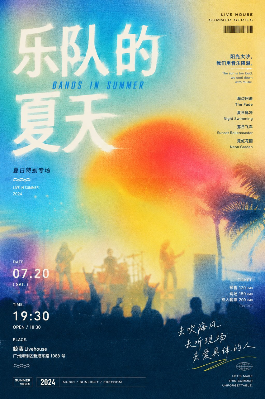 飞书文档 - 图片