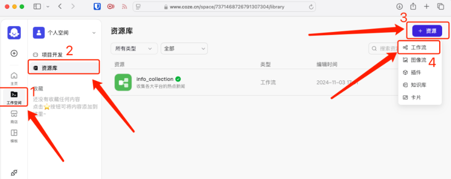 飞书文档 - 图片