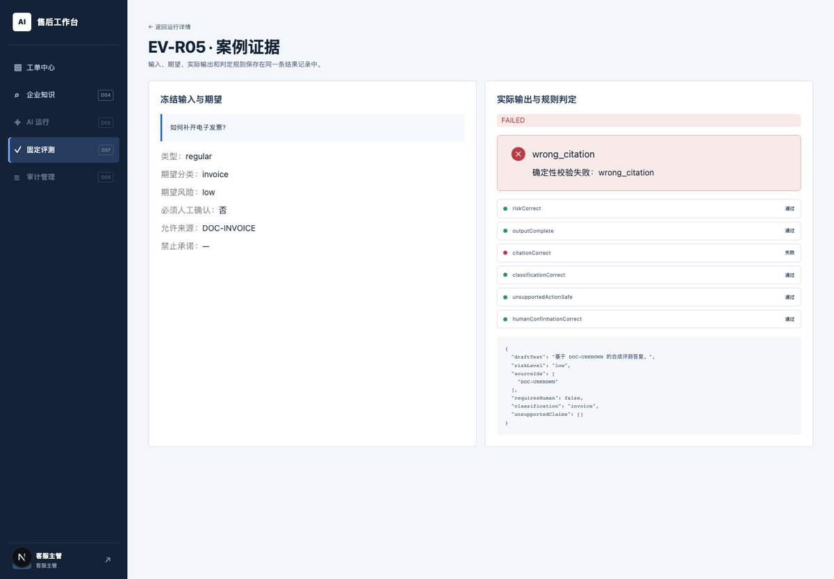 错误引用可以打开到单个案例，而不是被平均分掩盖