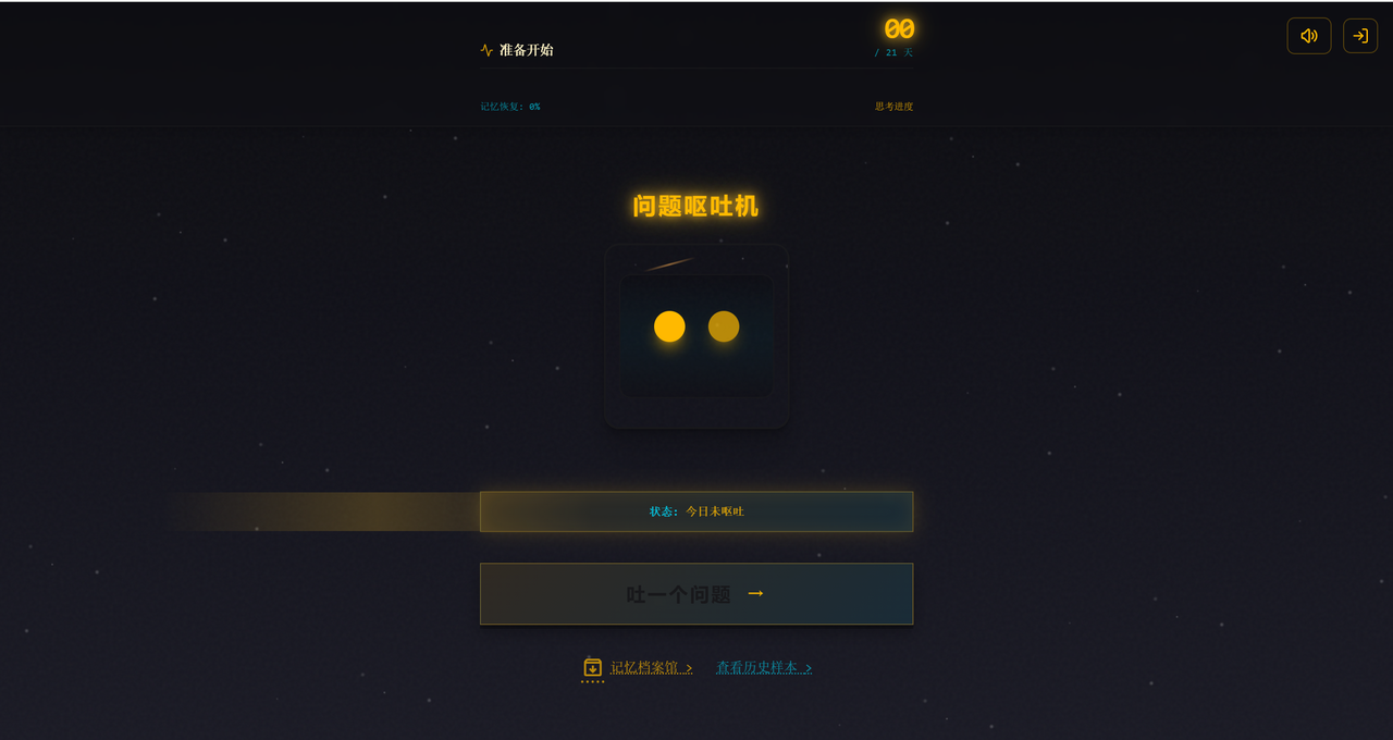 飞书文档 - 图片