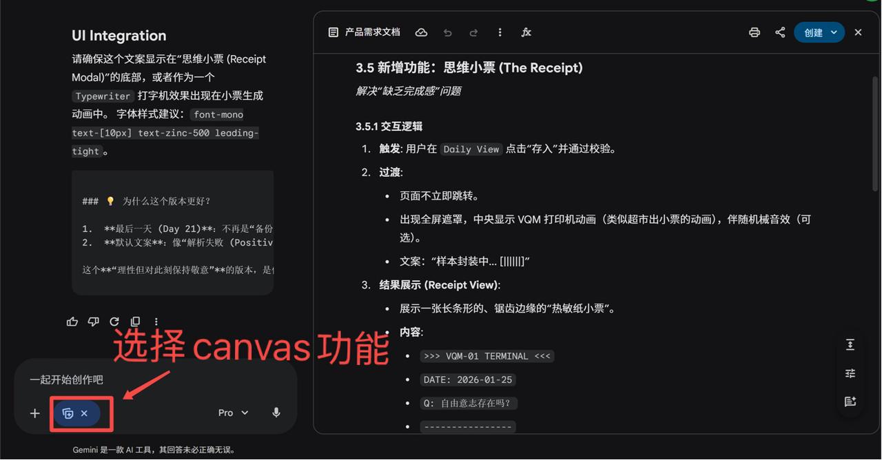 飞书文档 - 图片