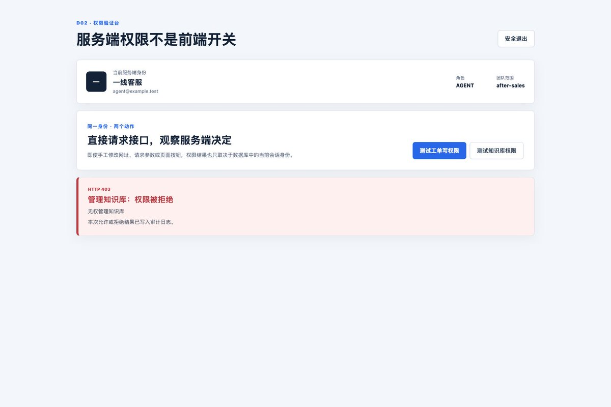 飞书文档 - 图片
