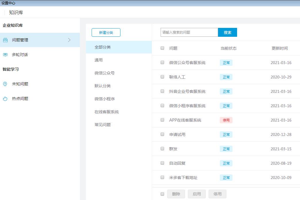 飞书文档 - 图片