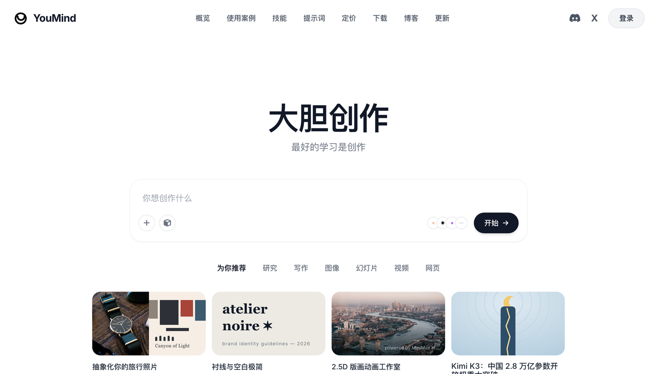 飞书文档 - 图片