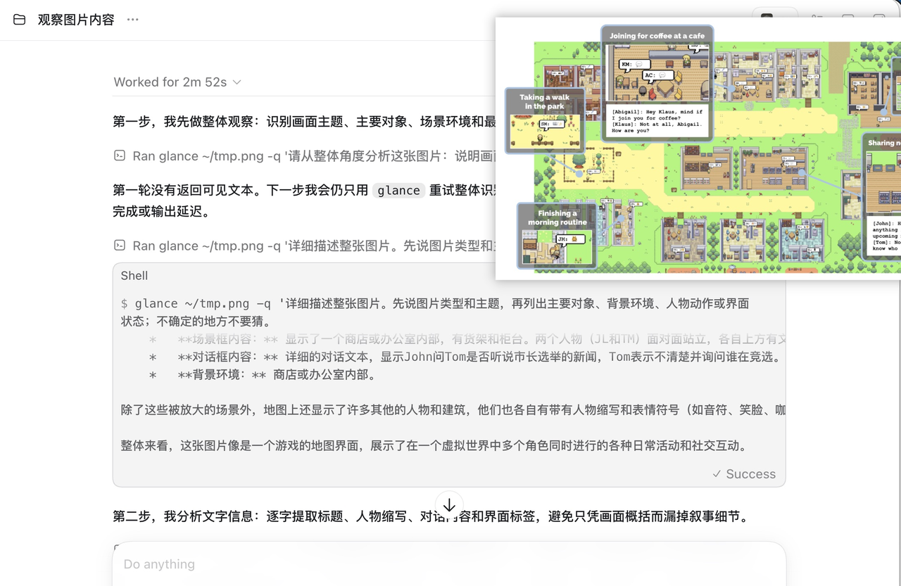 飞书文档 - 图片