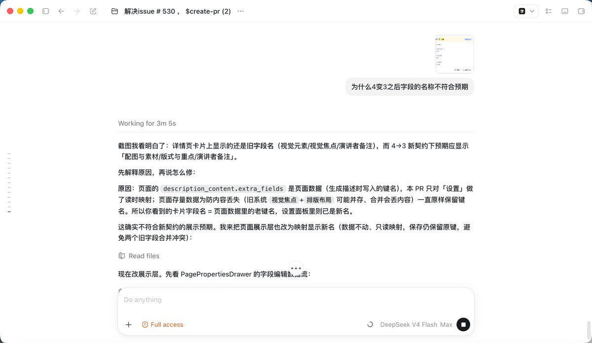 飞书文档 - 图片