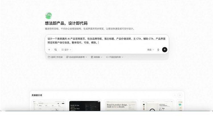 飞书文档 - 图片