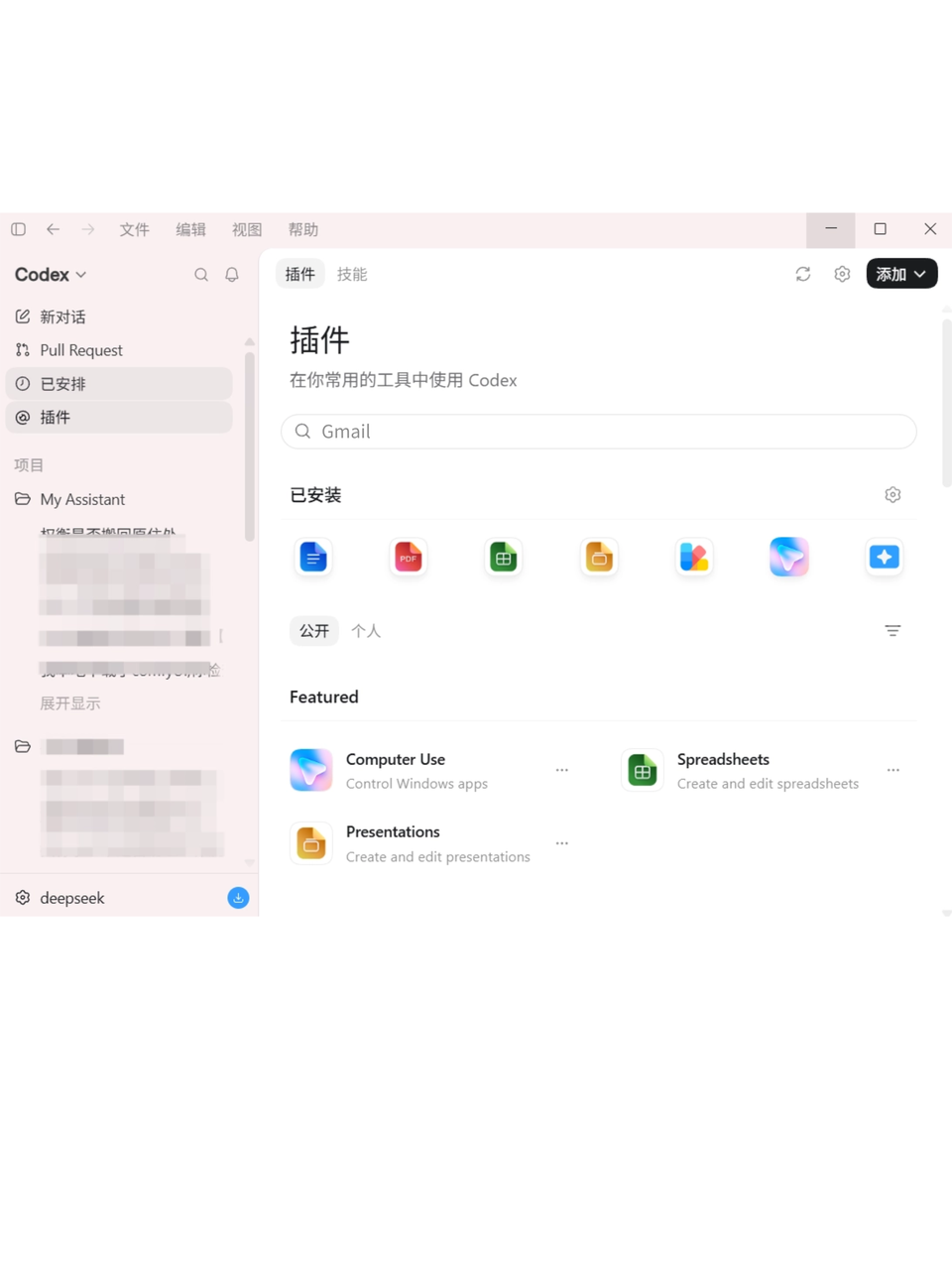 飞书文档 - 图片