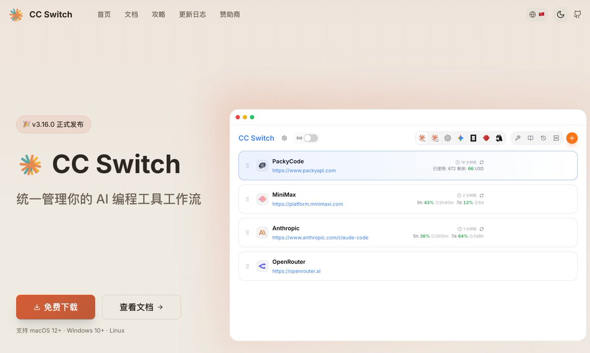 飞书文档 - 图片