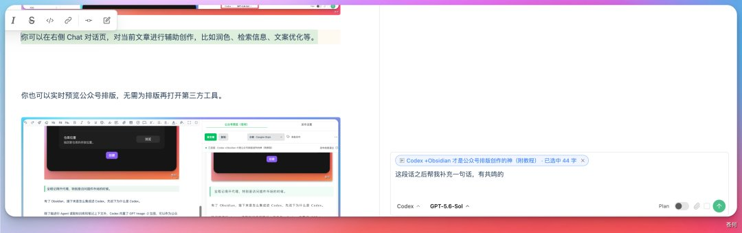 飞书文档 - 图片