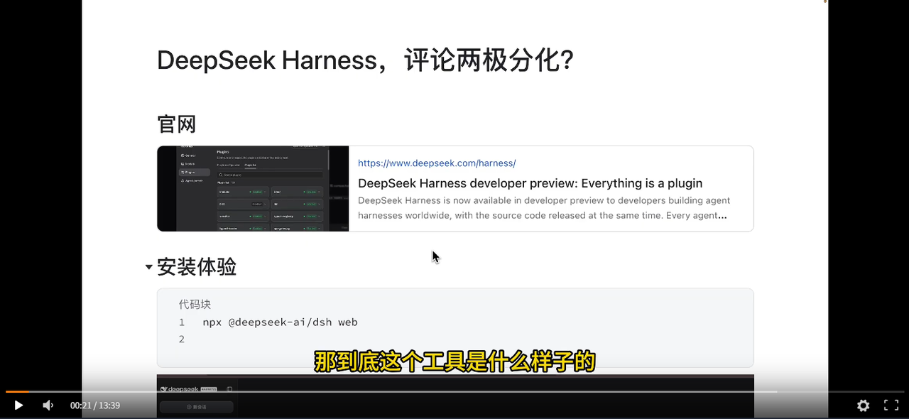 飞书文档 - 图片
