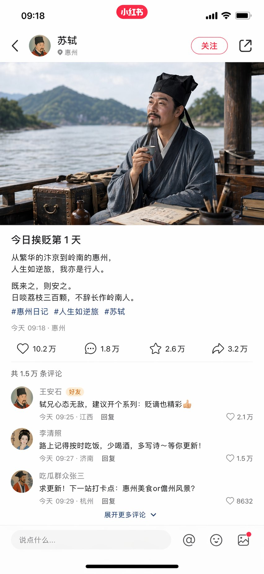 飞书文档 - 图片