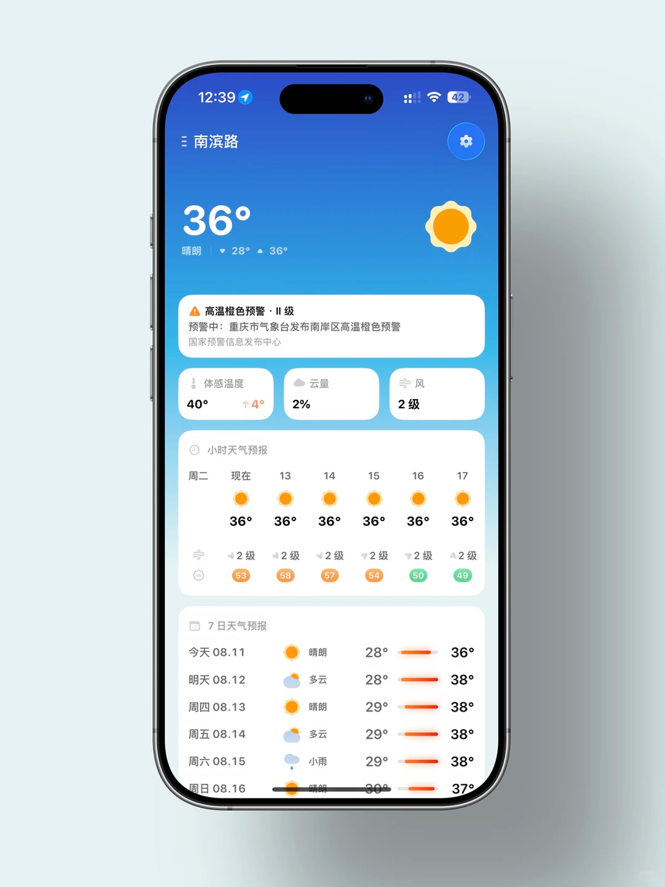 飞书文档 - 图片