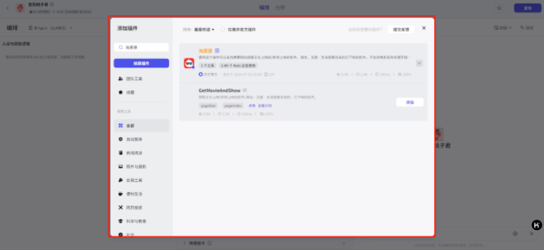 飞书文档 - 图片