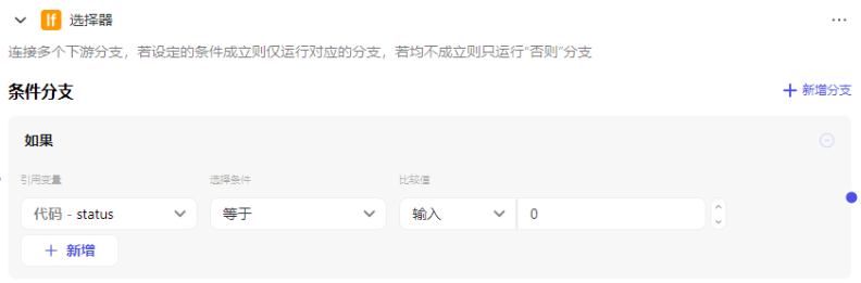飞书文档 - 图片