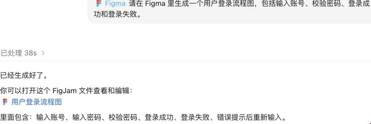 飞书文档 - 图片