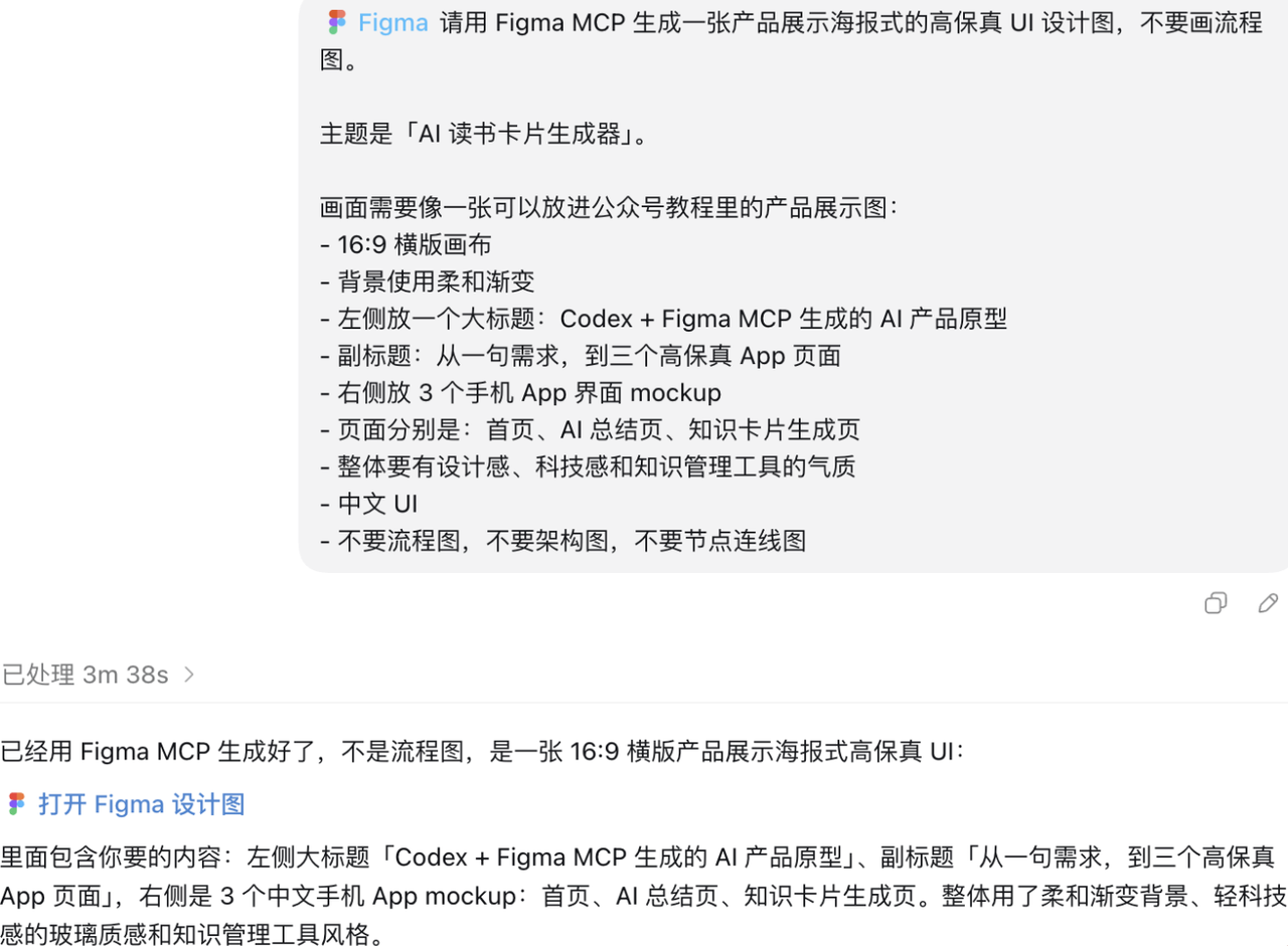 飞书文档 - 图片