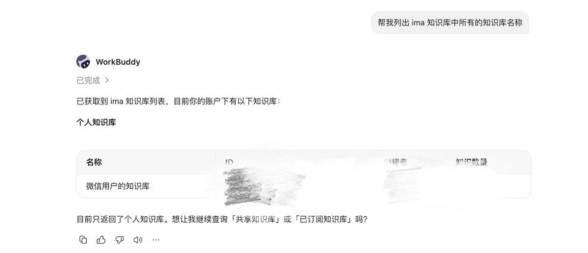 飞书文档 - 图片
