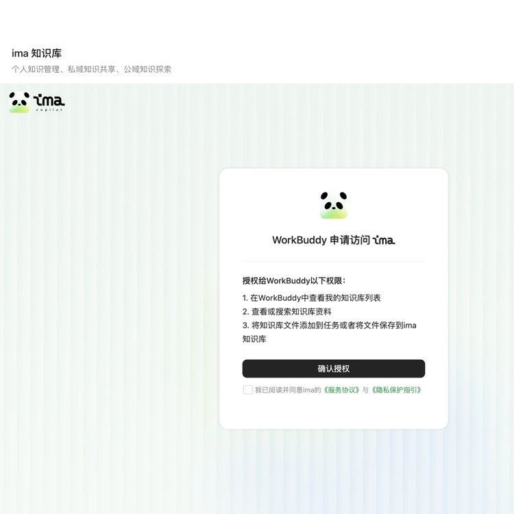 飞书文档 - 图片